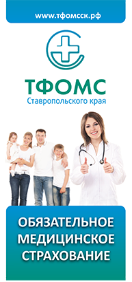 тфомс