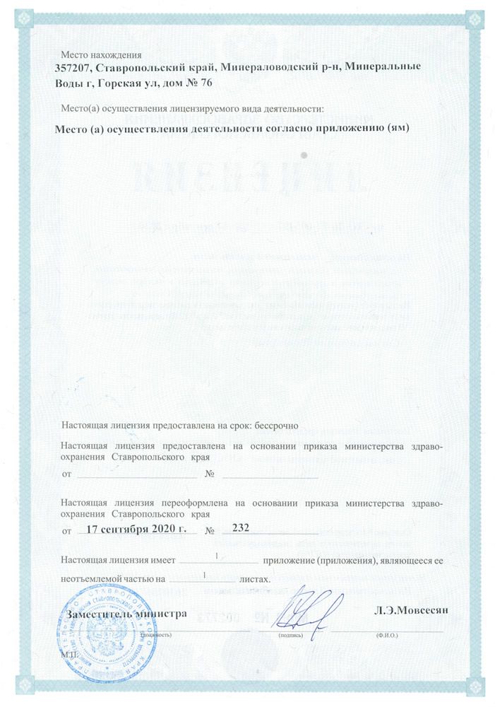 мрт кт узи